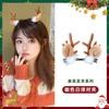 Antler Natal Hairpin Joias Cocar Elk Orelhas Fawn Clip Acessórios de Cabelo Crianças Mulheres Fofo Internet Celebridade Clip