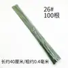 Arame de ferro fino #26 revestido de papel artesanal arame de ferro com nervura de folha material para flor de papel DIY arame de ferro para haste de flor Ferro verde Gypsophila