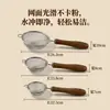 Espumadera de malla fina, filtro de acero inoxidable 304, mango de imitación madera, malla fina para filtración delicada, adecuado para tamizar polvo, filtrar té y hacer comida para bebés, multiusos