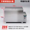 Tanque de Agua Circulante de Temperatura Constante con Calentamiento Eléctrico y Pantalla Digital, Tanque de Agua de Baja Temperatura de Temperatura Constante, Olla Industrial, Caja de Baño María de Temperatura Constante, Otros