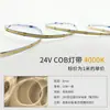 Tira de LED COB 24V Bajo Voltaje LED Hogar Exterior Zhongshan Decoración del Hogar Gabinete Autoadhesiva Wholesale Tira de Luz LED