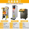 Máquina Selladora Totalmente Automática Comercial Yifang 95SN Tienda de Té de Leche Selladora Universal de Vasos de Bebida de Leche de Soya para Llevar de Papel-Plástico
