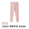 Pantalones de Otoño para Niñas Doble Capa Engrosados de Lana de Cordero para Niños Pantalones Cálidos de Invierno Nuevo 26 Clase A Estilo Pantalón Capa Base