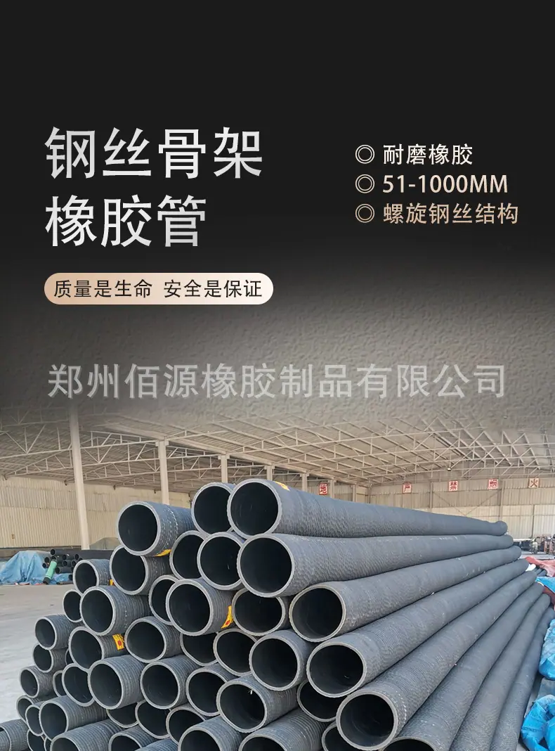 佰源橡胶新详情2_01_01.jpg
