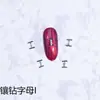 Manicura Lz Nueva Transfronteriza Joyería de Aleación de 26 Letras Popular Japonesa Pistola de Aire Negra Exquisitos Diamantes para Uñas Accesorios