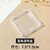 Encuentro callejero usando una caja de embalaje caja gruesa para exhibición de arte de uñas caja de regalo caja para guardar productos terminados de piezas de uñas película venta al por mayor