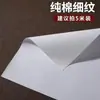 Tecido de Linho com Textura Fina Revestido com Lona de Óleo Acabamento de Textura Média Moldura para Pintura a Óleo Material de Pigmento Pano Fabricante Atacadista Venda Direta