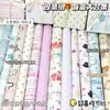 Colección de Papel de Regalo para Tarjetas Ins de Alta Calidad, Lindo Papel de Regalo Grueso de Tamaño Grande para Regalos de Cumpleaños Cotidianos DIY