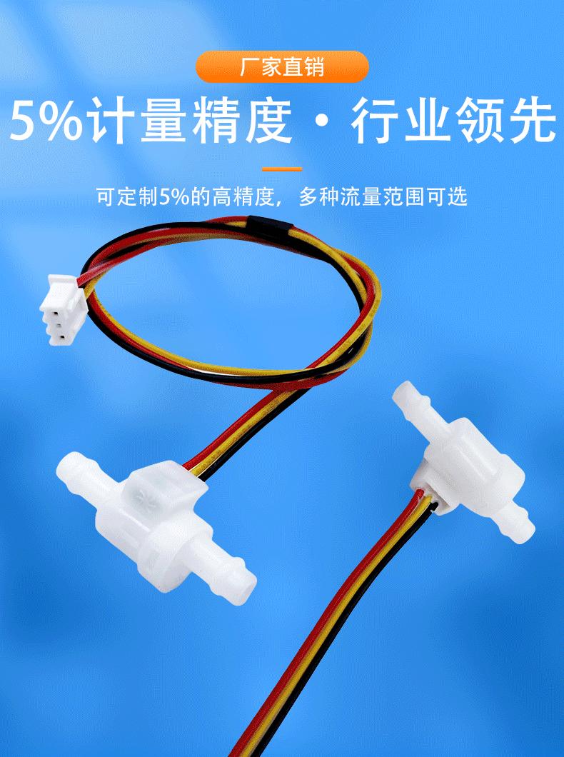 06D详情-佛山市顺德区赛盛尔电子科技有限公司-1_05