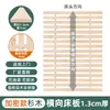 Tablero de cama plegable de madera de abeto, tablero de cama duro, tablero de colchón de madera maciza, marco de listones engrosado, listones de madera de abeto hechos a medida 1.8/1.5