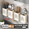 Caja de almacenamiento para palillos, escurridor, cuchara para el hogar, jaula para palillos, cesta, soporte para palillos, estante de almacenamiento de cocina, sin perforaciones, montaje en pared