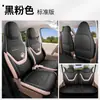 Modelo 2026 Quinta Generación Wuling Hongguang miniev Fundas de Asiento Versión Cuatro Puertas Cojines de Asiento Dedicados mini Fundas de Asiento Cojines de Asiento de Algodón y Lino