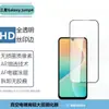 Adequado para Película de Vidro Samsung Jump4 Samsungwide8 Transparente F56 Tela Cheia Anti-Espionagem F36 Película de Lente Transparente