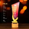 Trofeo de Cristal Luminoso con Texto Grabado, Medalla de Campeón, Trofeo de Premio, Regalo Conmemorativo para Empleado Destacado Corporativo, Trofeo de Navidad Personalizado