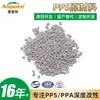 En Stock Modificado Pps50 Fibra Gris Partículas de Fibra de Vidrio con Tamaño Estable y Alta Rigidez para Piezas de Ensamblaje de Vehículos de Nueva Energía Pps