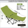 Silla Plegable para Exteriores, Silla Luna para Siesta en la Oficina, Silla Sofá Perezoso Portátil de Doble Uso para Sentarse y Acostarse en Camping, Juego de Sillas de Pesca