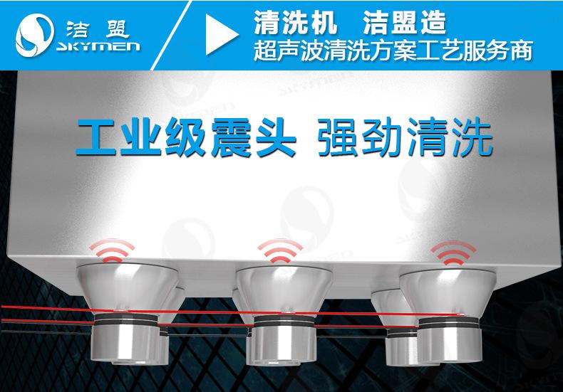 超声波清洗机厂家
