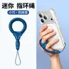 Correa de Lanyard con Anillo para Teléfono Móvil Estilo Corto Cadena Colgante Mini Lateral Anticaídas Antirrobo Resistente Multifuncional Autobloqueante Correa de Muñeca Tejida