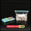 Bolsas de almacenamiento de alimentos Xinbaiyi de grado alimenticio, engrosadas, con cierre hermético y cremallera, para uso doméstico, diseñadas específicamente para refrigeradores