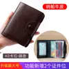 Portatarjetas de cuero de vaca para mujer, tarjetero de negocios multi-tarjeta para hombre, funda de cuero para tarjeta de crédito bancaria, licencia de conducir de cuero