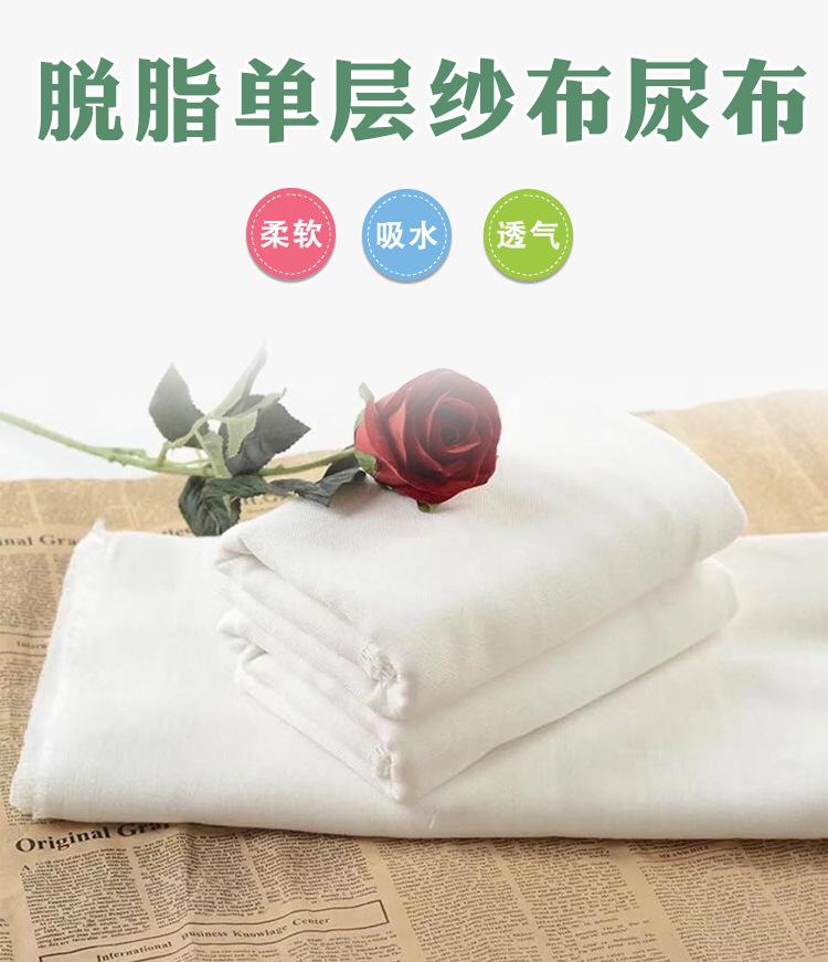 单层80乘80-脱脂_03.jpg