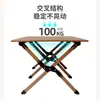 Mesa plegable tipo rollo de huevo para acampar al aire libre para montar puestos, barbacoa, mesa de picnic, mesa de comedor portátil de acero al carbono y aleación de aluminio tipo rollo de huevo