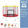 Pula-pula Indoor Infantil, Pula-pula Doméstico Pequeno para Crianças e Bebês, com Rede de Proteção, Mini Pula-pula Tamanho Família