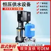 Fabricante de equipos de suministro de agua de Shandong personaliza equipos de suministro de agua a presión secundaria y equipos de suministro de agua a presión constante totalmente automáticos de frecuencia variable