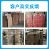 Protectores de Esquina de Plástico para Embalaje de Cajas de Envío Exprés, Protectores de Esquina de Plástico de Tres Lados, Protectores de Esquina Anticolisión para Muebles de Material en Lámina Transfronterizos, Negro