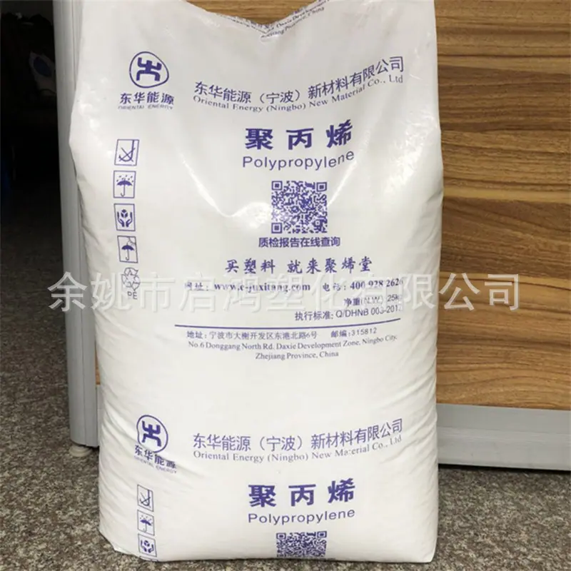 Y26东华能源