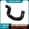 HR173002 apto para el coche Beijing Hyundai GALLOPER manguera del radiador del depósito de agua tubo de goma venta al por mayor