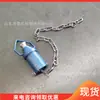 Sensor táctil para dispositivos automáticos de aspersión y supresión de polvo en minería, transmisión de punto fijo, modo maestro-esclavo, activación de punto fijo