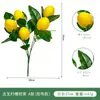 Decoração de Parede Vinha de Limão Plantas Verdes Densas Trepadeiras de Parede Arranjo de Atmosfera Flores Artificiais Loja de Frutas Enfeites Pendurados