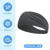 Diadema Deportiva Infantil Absorbente de Sudor Hielo Seda Alta Elasticidad Circunferencia de Cabeza Grande Exterior Anti-Sudor Amplia Secado Rápido Diadema para Correr