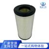 K2041 Filtro de Ar Adaptado para Komatsu Pc200-7210-7120-6-7 130-7 Filtros de Escavadeira