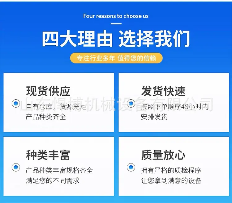 挖机快换详情页 (9).jpg