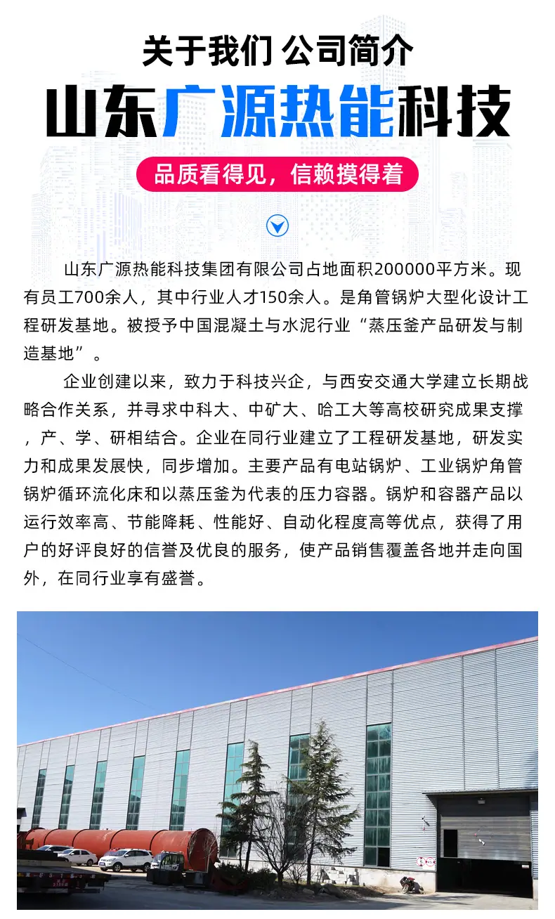 电蒸汽锅炉-电蒸汽发生器-_12.jpg