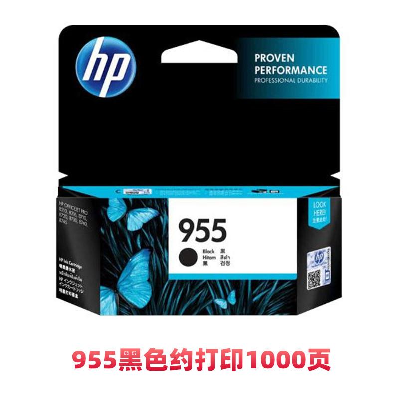955黑色.jpg