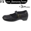 Versão em pele de ovelha altura interna aumentando sapatos de couro pequenos femininos sola macia não cansa os pés sapatos de um só tom 2026 novo estilo sapatos Mary Jane femininos sapatos de balé