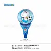Balão de alumínio do desenho Doraemon com clipe e haste de mão para decoração de aniversário e barraca de festa