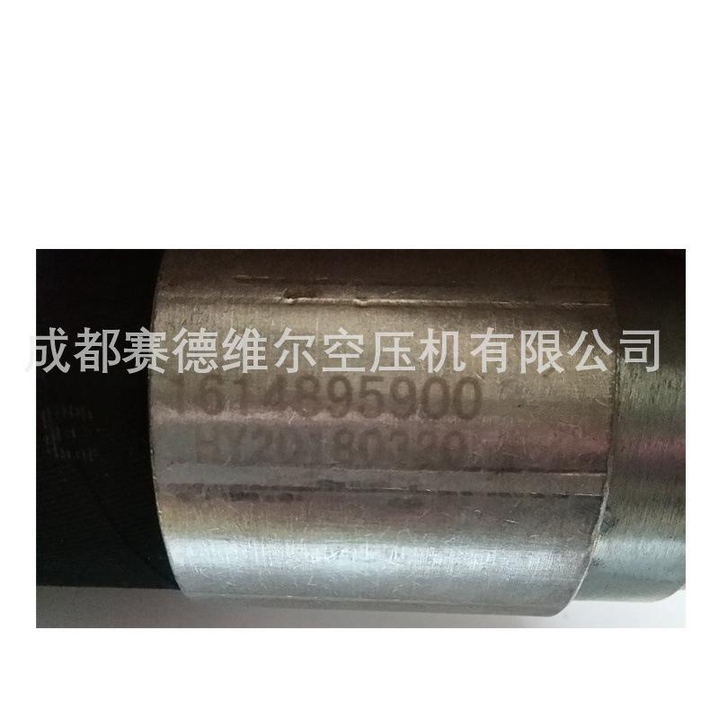 1614895900阿特拉斯空压机油管 (3)