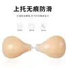 Almohadillas de silicona para realzar los senos con forma de gota de agua, invisibles, sin costuras, transpirables, realzadoras, almohadillas de silicona para sujetador