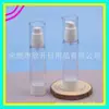 Botella de 50 ml con aditivo para pesca, botella de vacío tipo gel, loción de vacío de 50 ml, botella de líquido de esencia pura, 50 ml