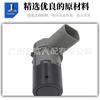 66202184264 apto para BMW Serie 7 E67 E66 E 65 750I 760I Alpina radar de marcha atrás