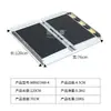 Rampa Libre de Barreras Ludaman Tablero de Transición de Paso de Aleación de Aluminio para Carrito, Escalón Plegable Móvil Tabla Inclinada