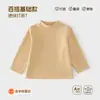 Tops para niñas, ropa interior básica para bebé, camisetas de otoño, prendas de otoño con cuello redondo, abrigos de moda estilo coreano, nuevos estilos de primavera y otoño