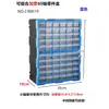 Gabinete de Almacenamiento Combinado Azul Tipo Cajón Caja de Piezas Tornillos Componentes Herramientas Caja de Almacenamiento de Plástico Clasificación Montable en Pared