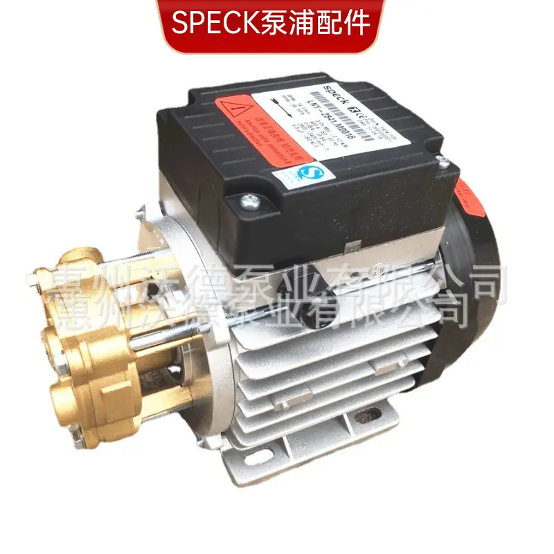 SPECK离心泵正3