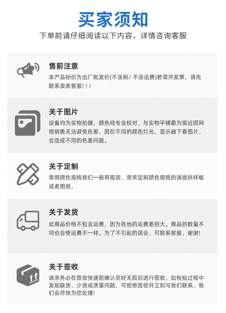 详情_16.jpg
