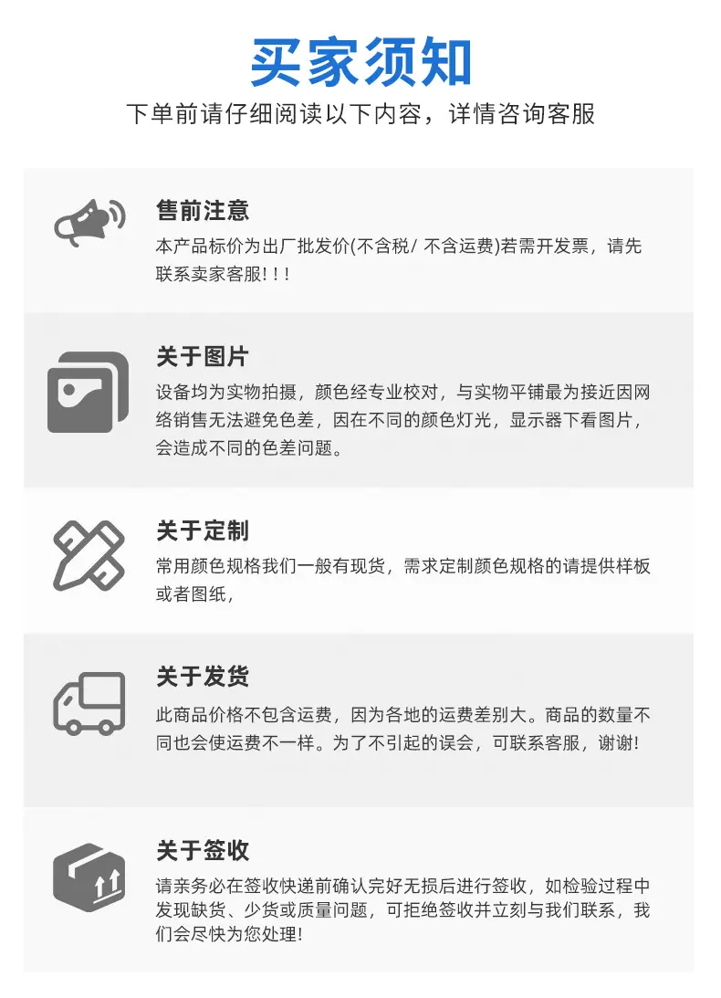 详情_16.jpg